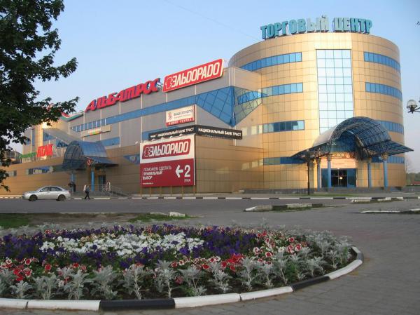 Магазины В Дмитрове Московской